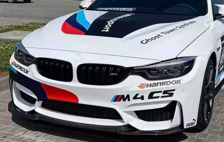 Dry Carbon Fibre CS Style Front Splitter | BMW M3 M4 F80/F82